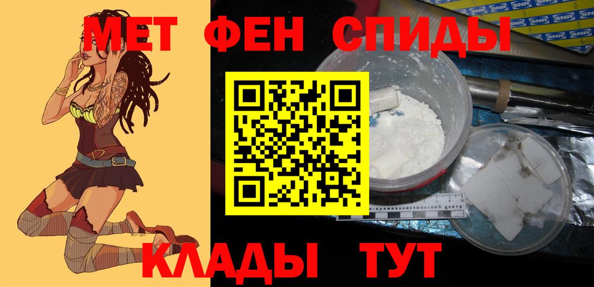 АМФЕТАМИН  Вход с VPN  Новоалександровск  Amphetamine Premium  АМФЕТАМИН 