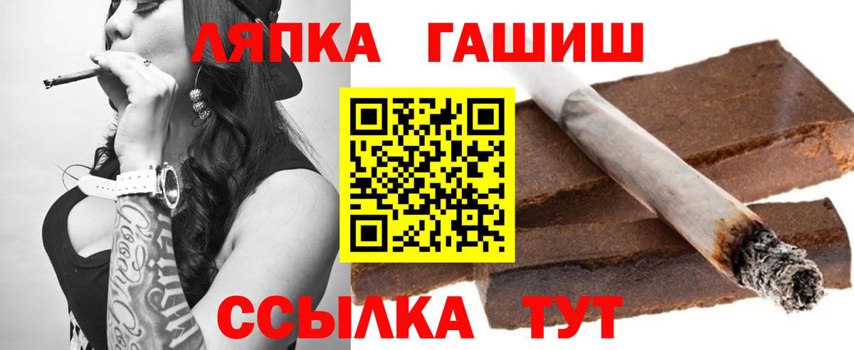 ГАШИШ Изолятор  Вход с VPN  Новоалександровск  ГАШИШ гашик 