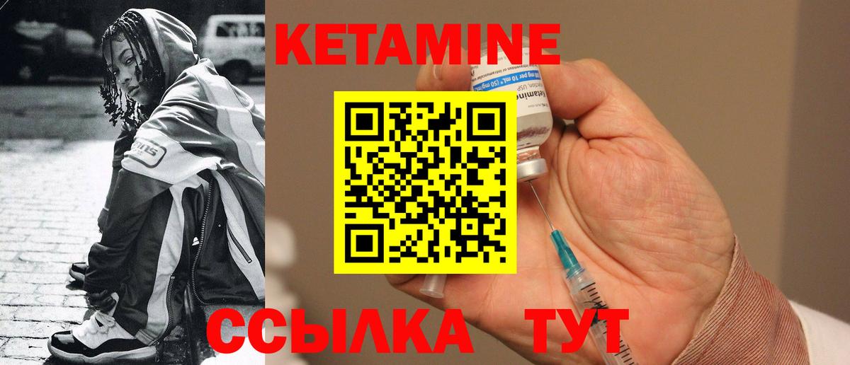 Новоалександровск  Кетамин ketamine  КЕТАМИН ketamine  Вход с VPN 