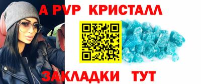mdpv Севастополь