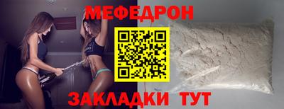 mdpv Севастополь