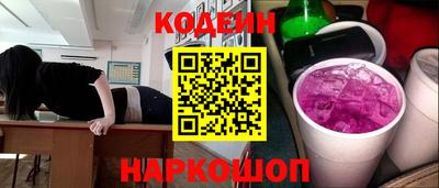 мефедрон мука Северобайкальск
