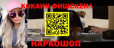 мефедрон мука Северобайкальск