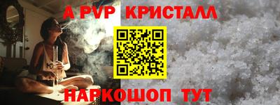 мефедрон мука Северобайкальск
