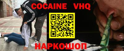 mdpv Севастополь