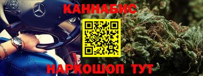 мефедрон мука Северобайкальск