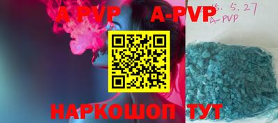 mdpv Севастополь