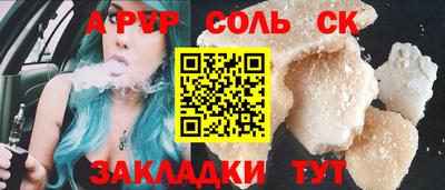 мефедрон мука Северобайкальск