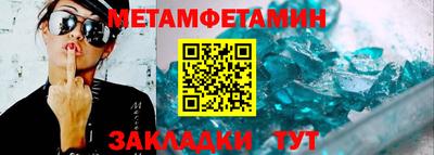 Альфа ПВП Свободный