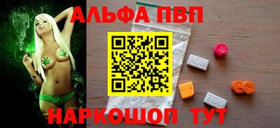 mdpv Севастополь
