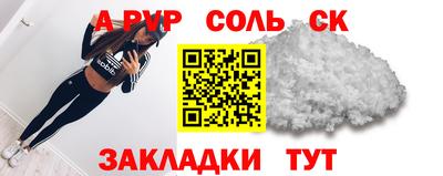 мефедрон мука Северобайкальск