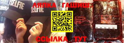 мефедрон мука Северобайкальск