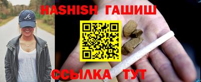 мефедрон мука Северобайкальск