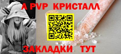 mdpv Севастополь