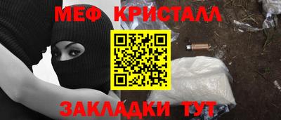 мефедрон мука Северобайкальск