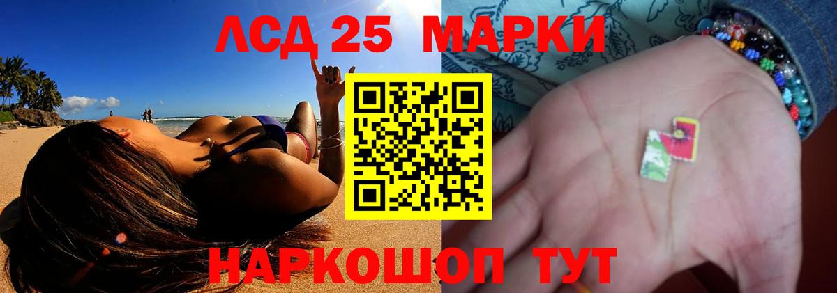 Новоалександровск  LSD-25 экстази ecstasy  Вход с VPN  Лсд 25 экстази кислота 