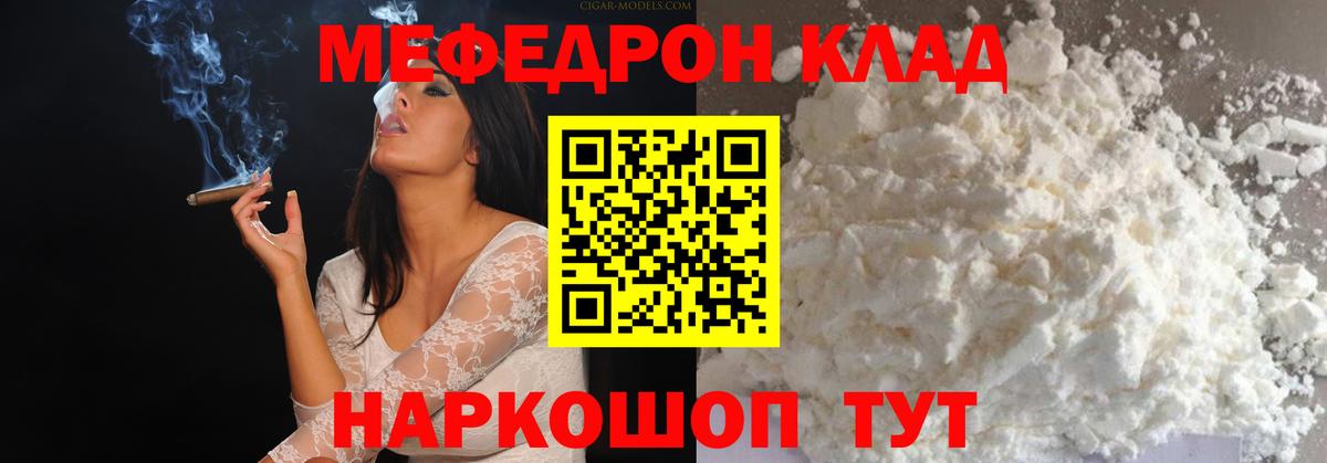 МЕФ  Новоалександровск