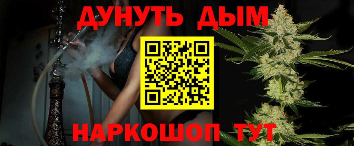 Новоалександровск  Бошки Шишки гибрид  Бошки марихуана OG Kush  Вход с VPN 
