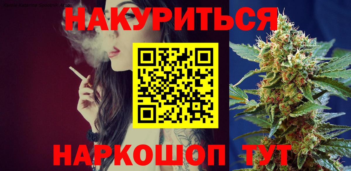 Экстази  Гашиш  Каннабис  Cocaine  Вход с VPN  LSD-25  Новоалександровск  Меф МЯУ МЯУ кристаллы  Конопля 